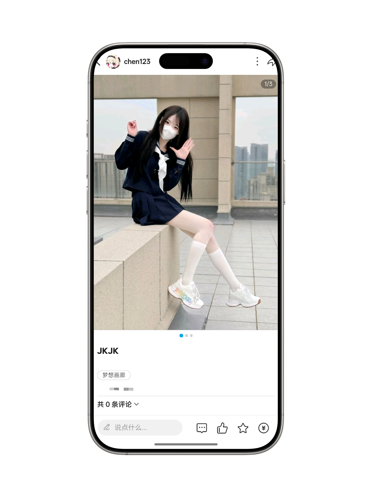 帖子详情