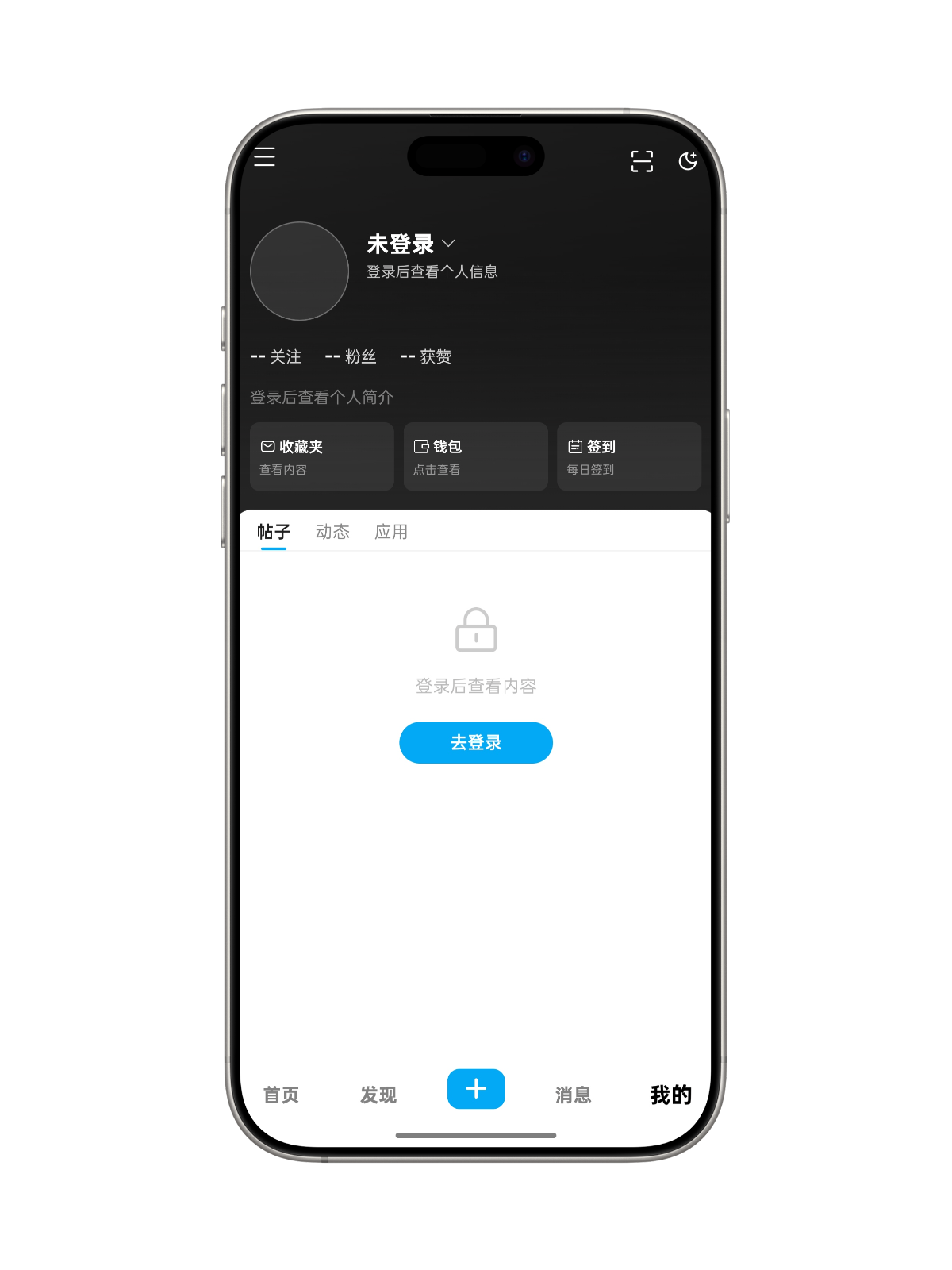 用户中心