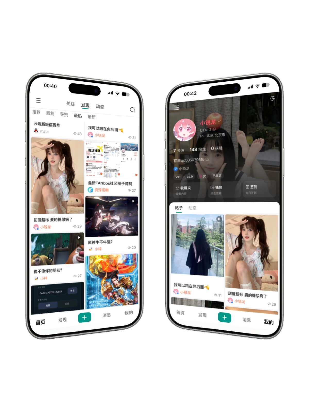 创悦社区